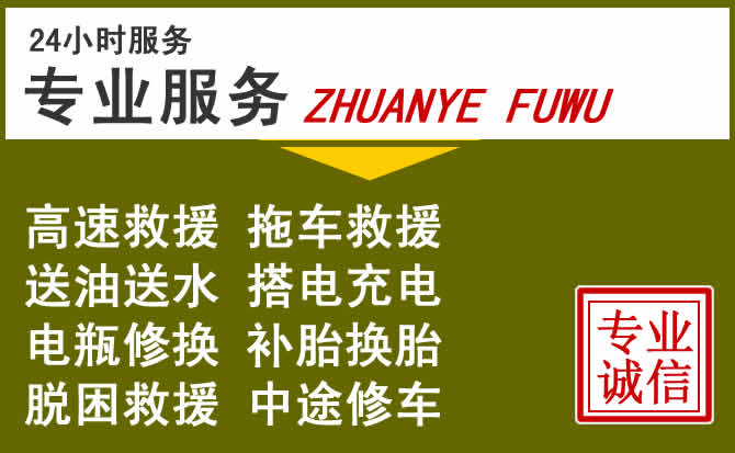 新能源汽车保有量攀升，丰城道路救援行业未来发展新趋势解析